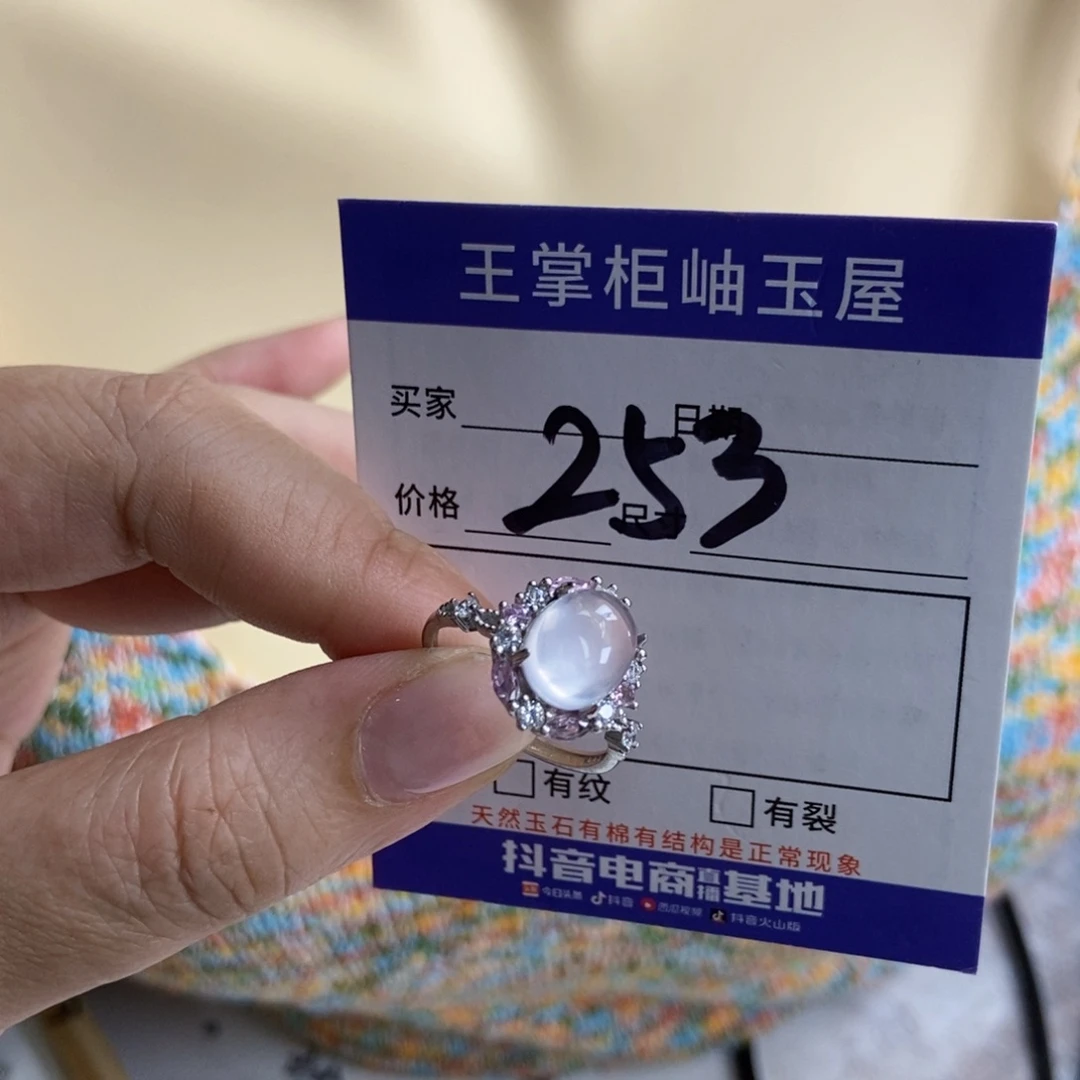 银S925镶嵌颈饰水晶