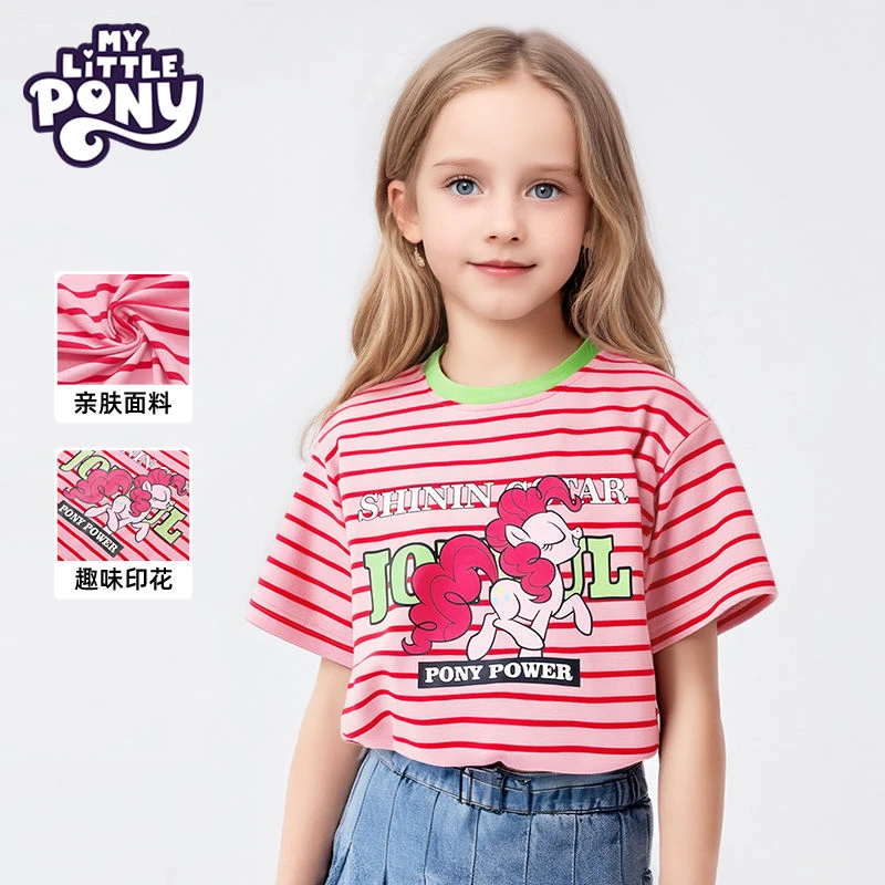 小马宝莉2025新款夏季碧琪纯棉半袖上衣女童短袖t恤薄款儿童夏装