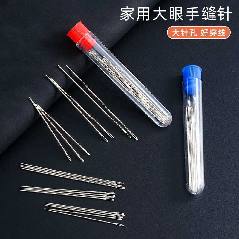 筒装手缝针大眼针老人针家用细长传统手工缝衣缝被子木桶针线盒