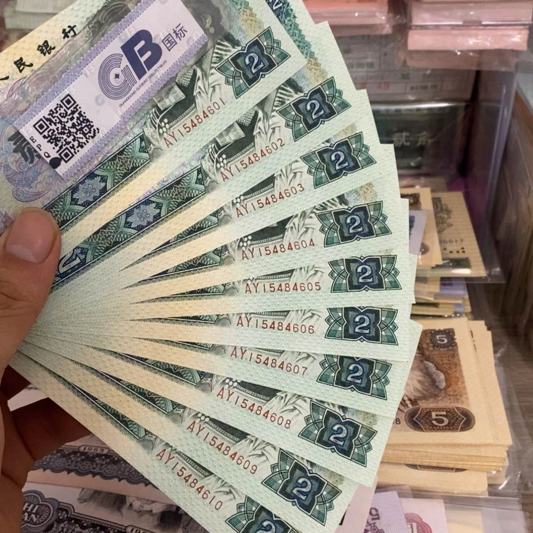 802标十连号荧光绿翡翠，01～10