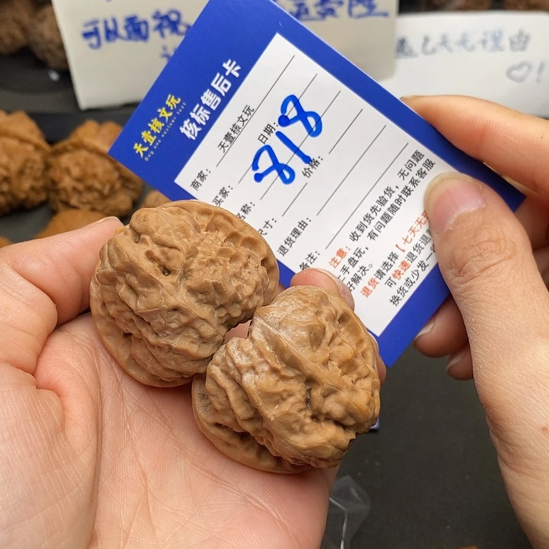 文玩核桃把件蛤蟆头40