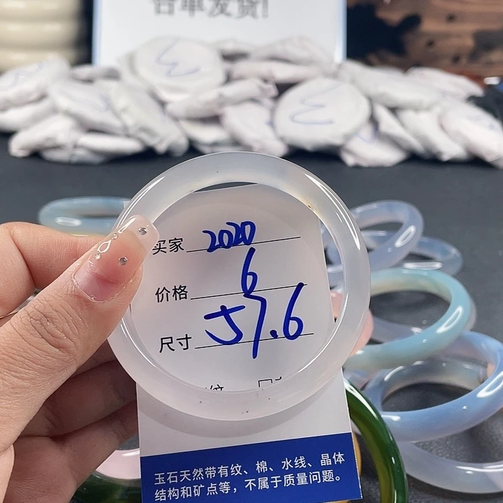 玛瑙/玉髓未镶嵌手镯