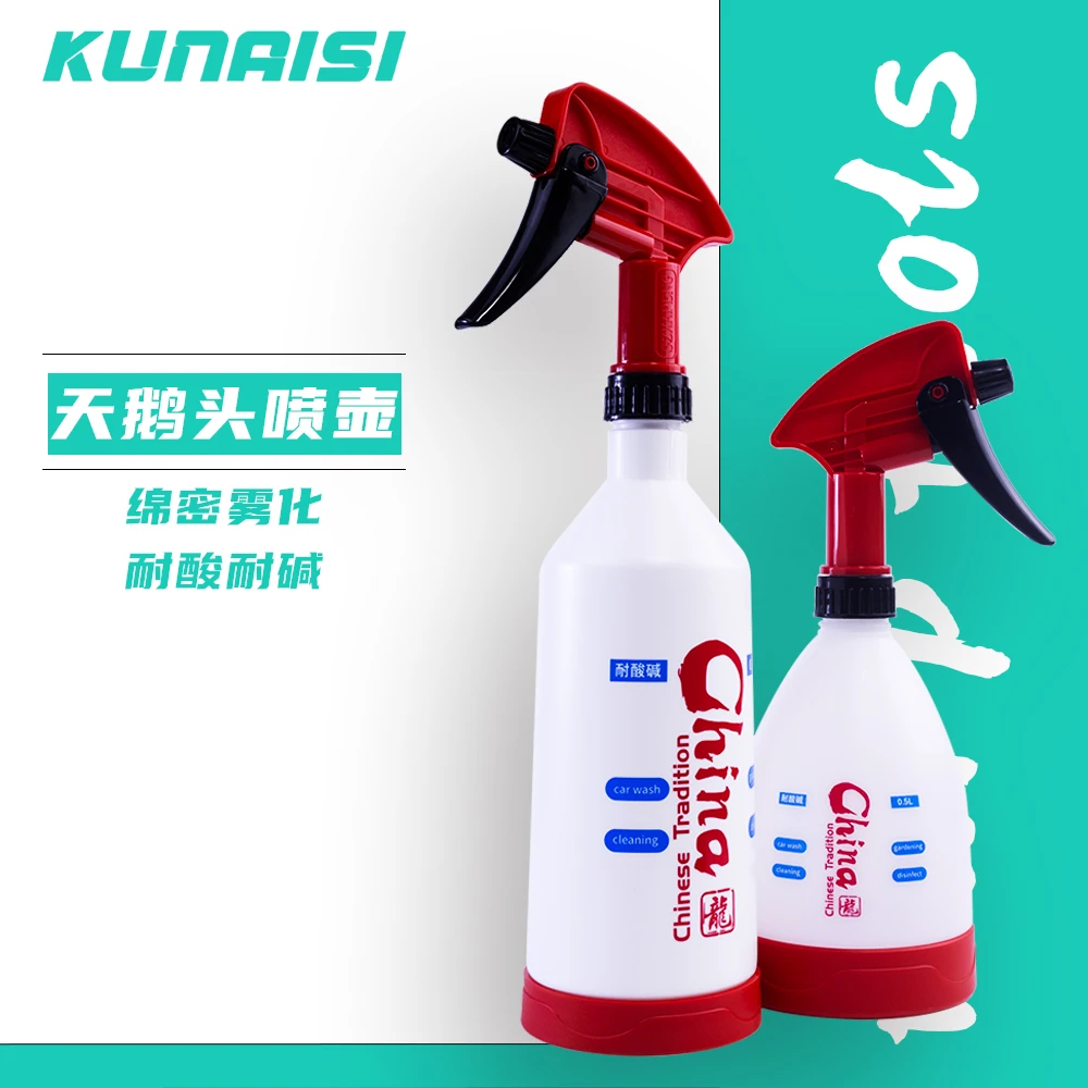 天鹅头喷壶HOPE材质浇植物贴膜工具两用可雾化喷头可束状雾状