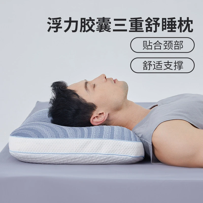 JACE乳胶弹簧枕头男护颈椎枕头助睡眠