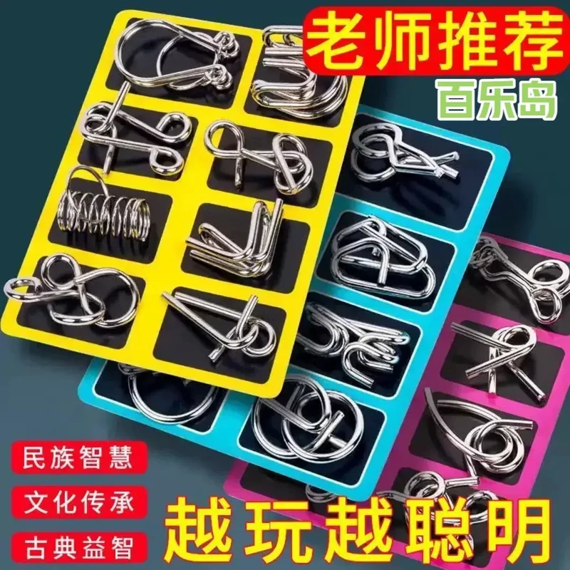 【老师推荐】智力鲁班锁解环解扣鲁班锁套装智力解扣益智休闲