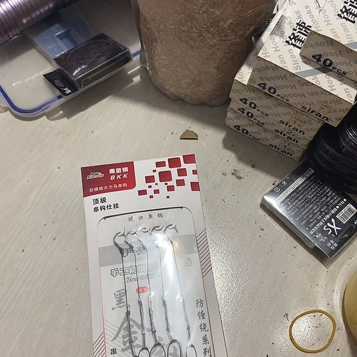 一是泥十二串一单二十包