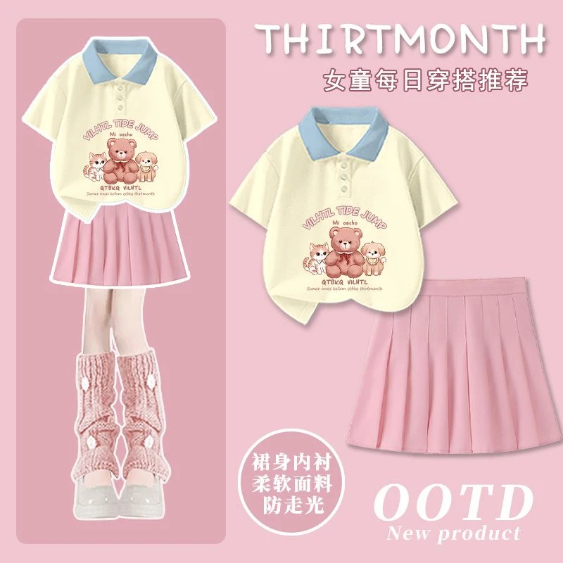 夏季装女童POLO衫短袖套装卡通小熊印花百搭宽松中大童短裙两件套