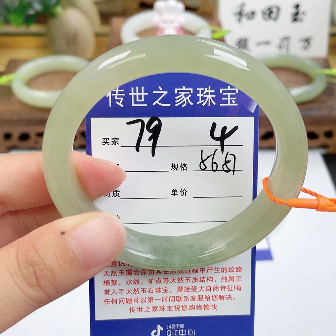 未镶嵌手镯和田玉