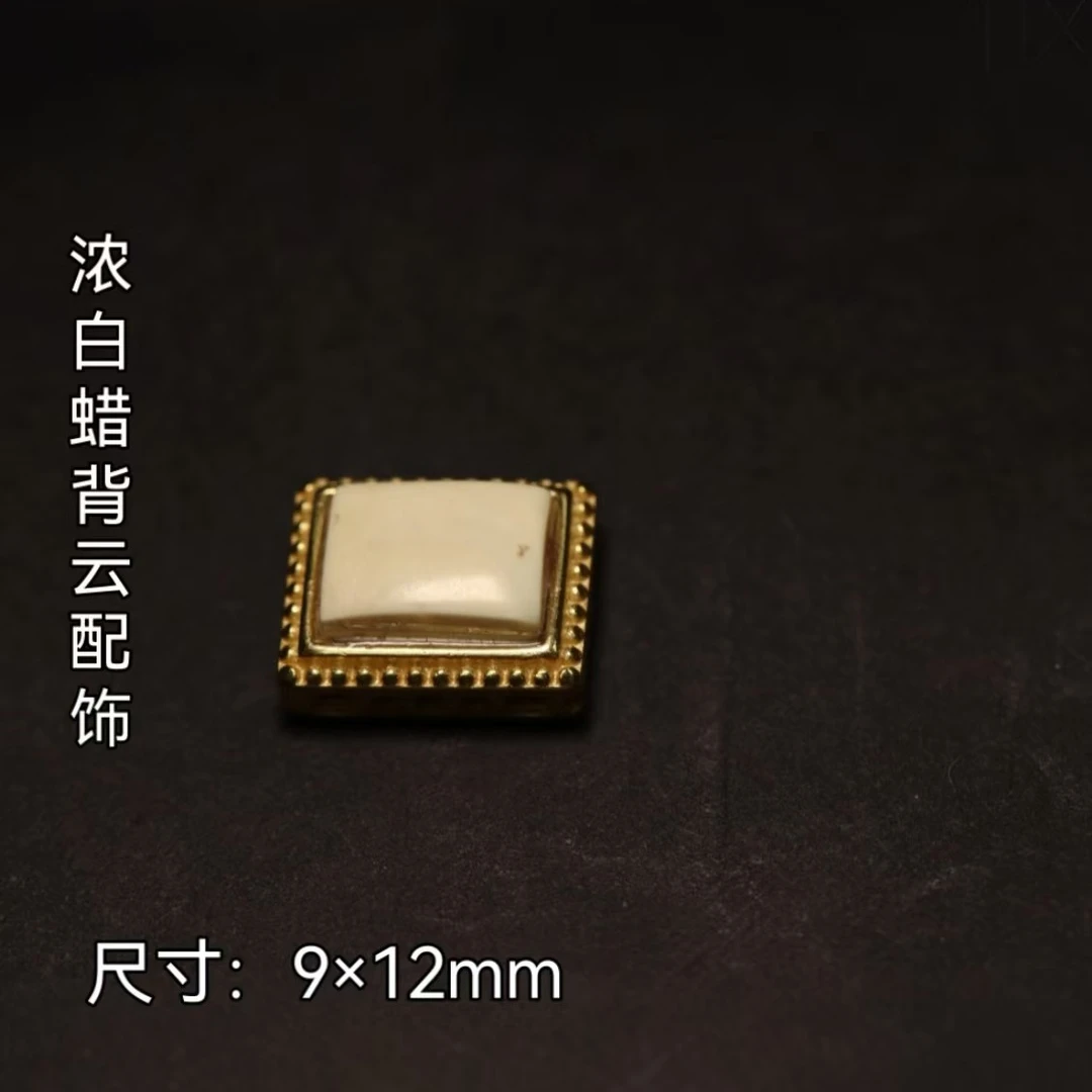 文玩讲道理-天然浓白蜡背云配饰（多样性发一）
