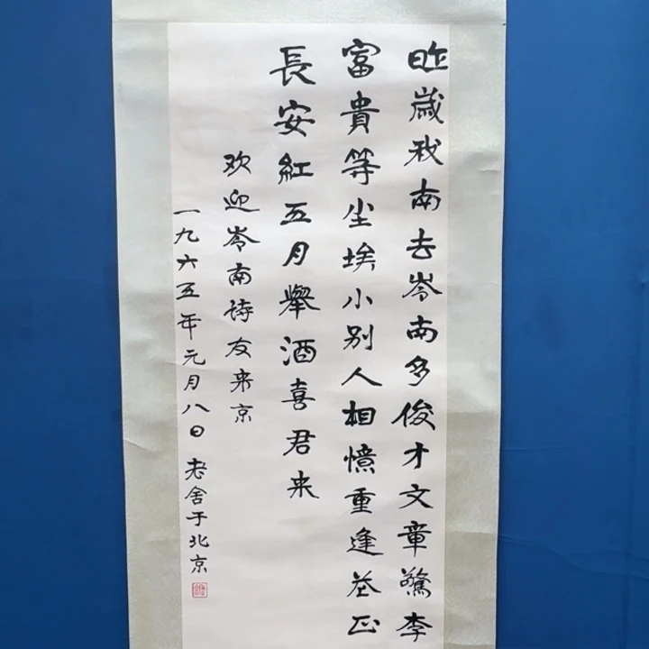 直播间专属闪购链接