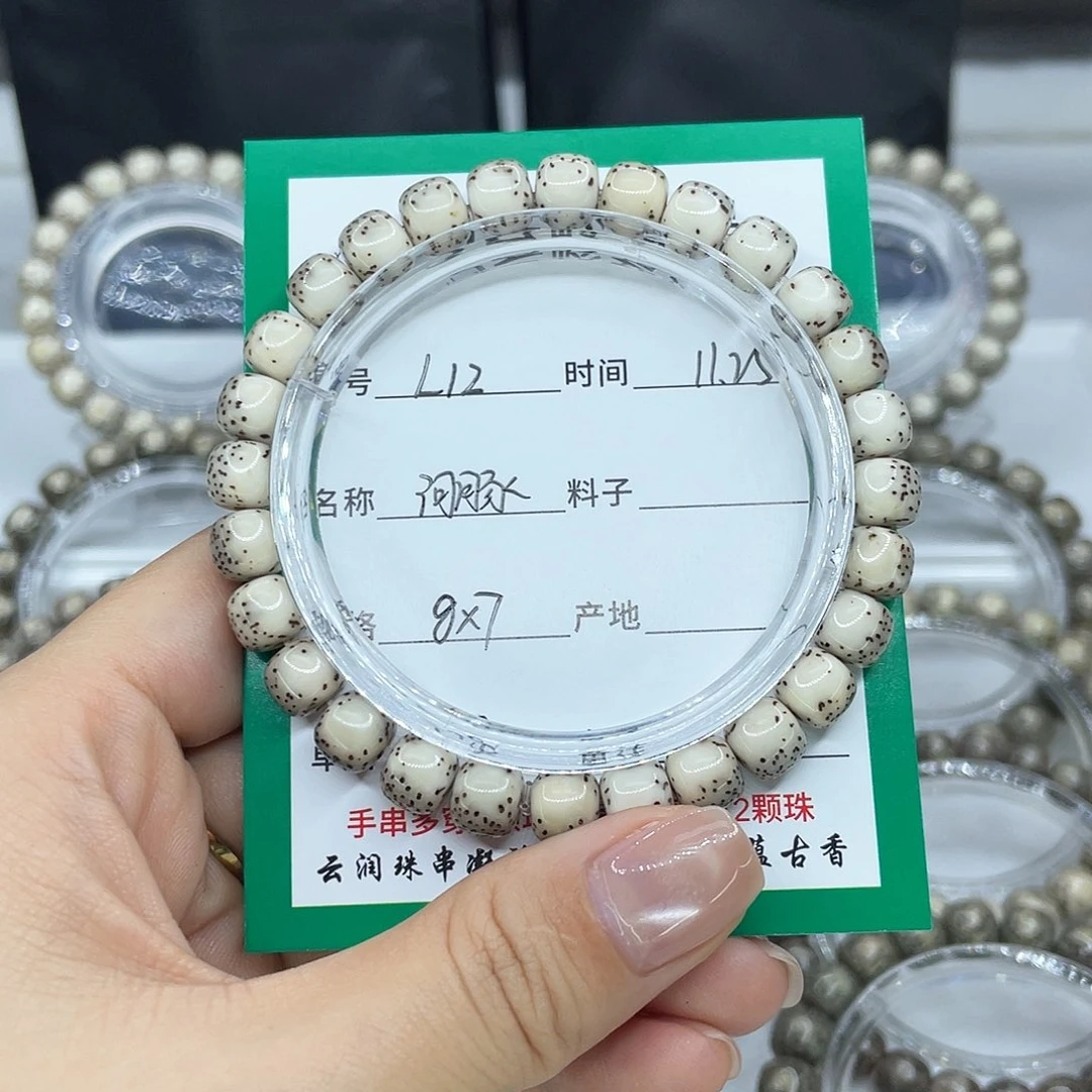 A***_星月菩提吊坠12河豚
