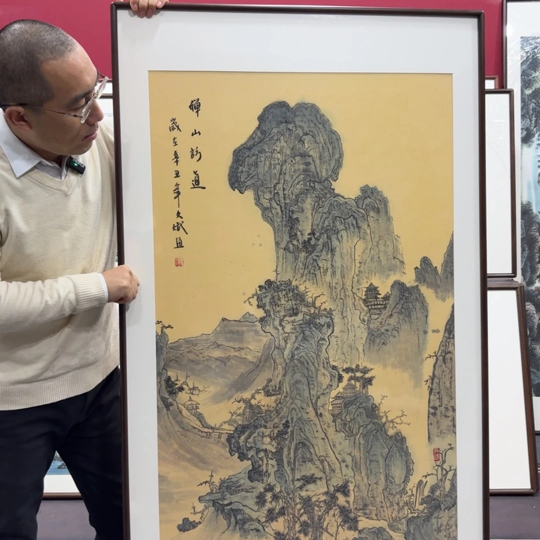 国画手绘作品160/80