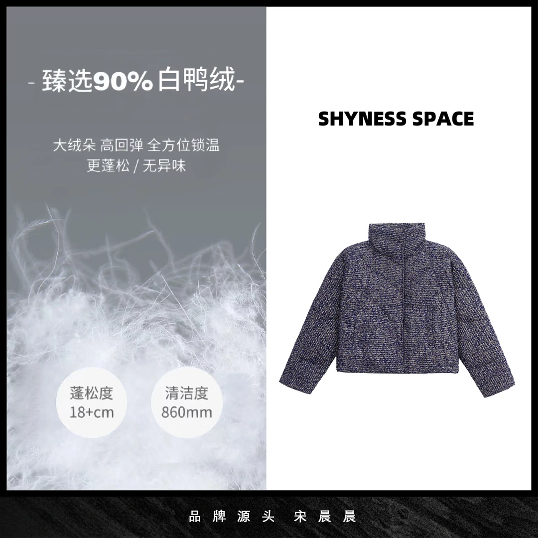 【黎星骑士】Y-SHYNESS SPACE原创设计师白鸭绒羽绒服外套HB145