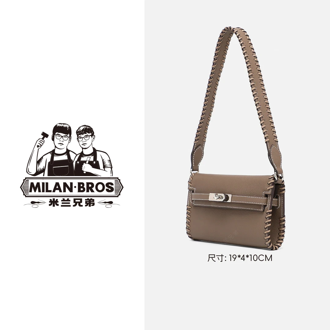 【米兰兄弟】时尚百搭女士轻奢单肩包