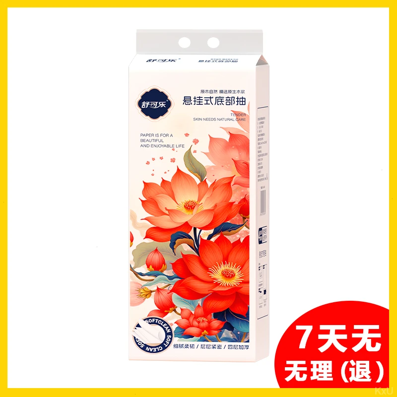 【悬挂升级】母婴1000张1提悬挂式抽纸巾家用面巾纸擦手纸餐巾纸批