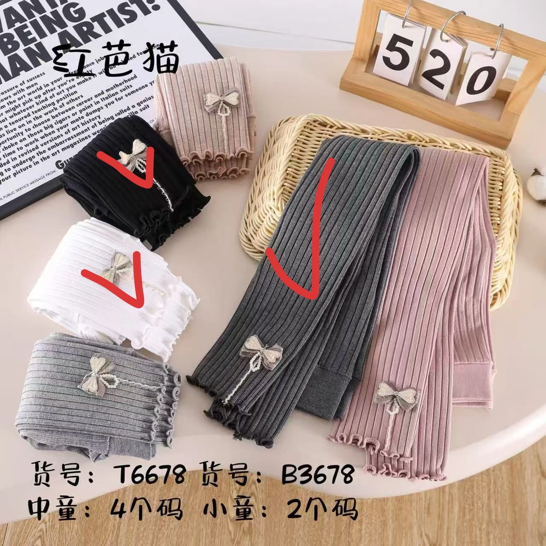 女童春秋高腰百搭九分打底裤外穿长裤袜柔软休闲