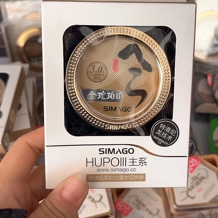 主线3.0。