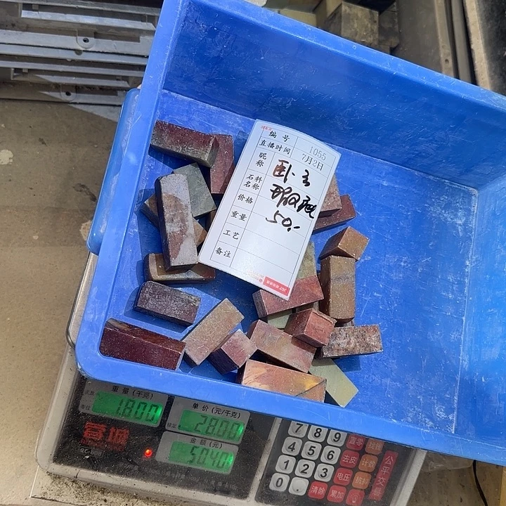 卧***涛印石青田石这样我