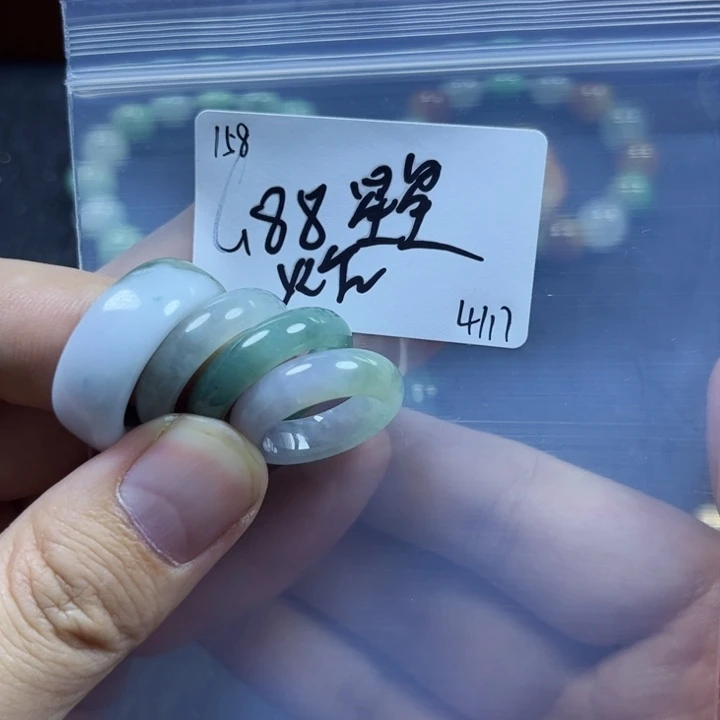 翡翠戒指未镶嵌星***眼