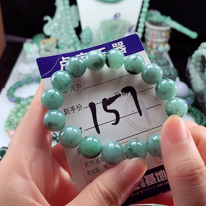 未镶嵌手链翡翠卡13.1