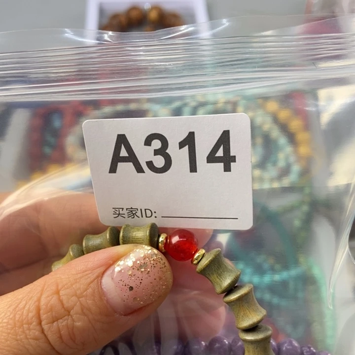大果紫檀（缅甸花梨）静***儿314