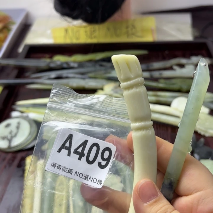 蛇纹石玉发饰合金那****》