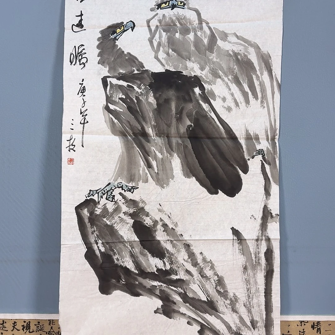 国画844 牡丹图画