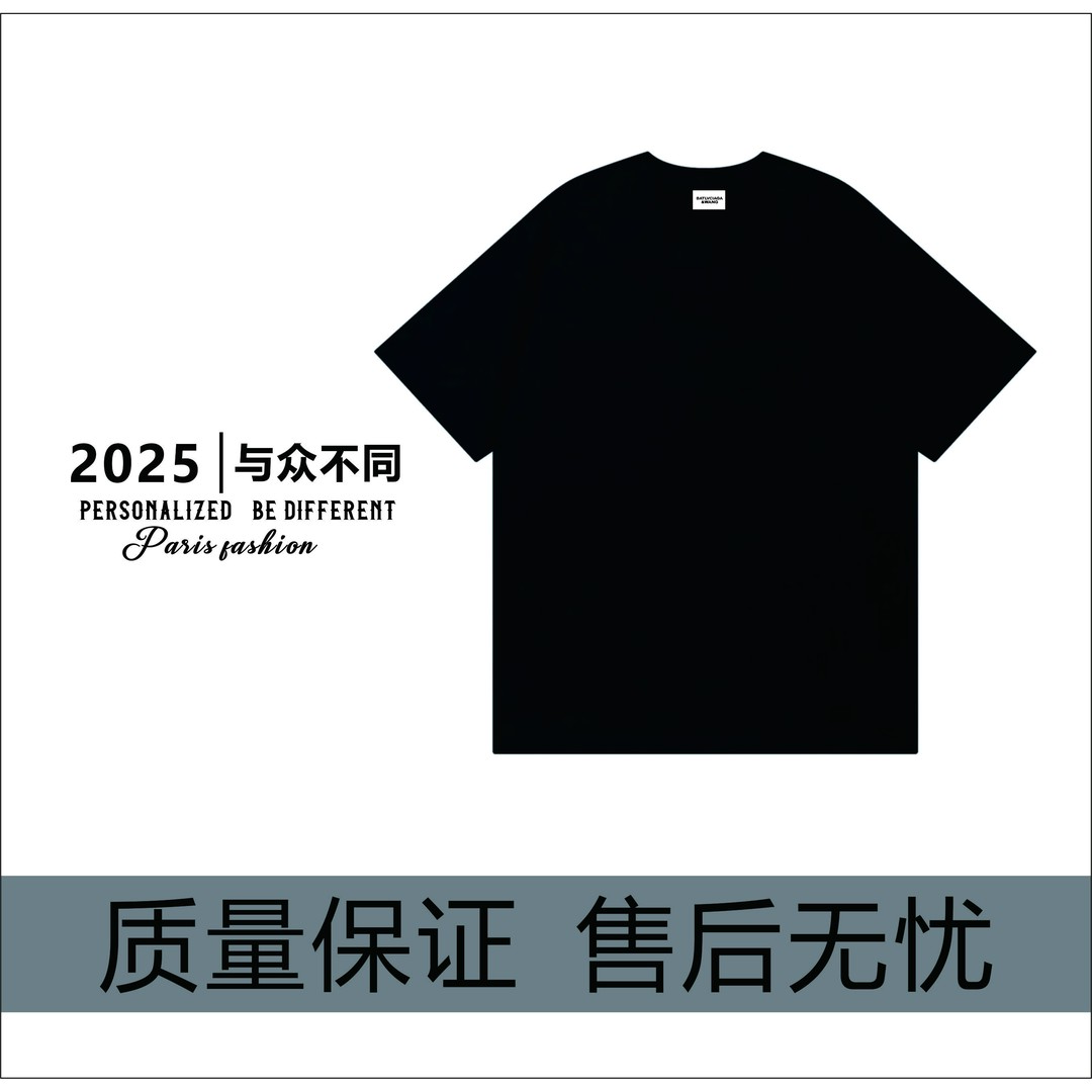 【号链接-DR字母款】春夏新款2025百搭纯棉男女短袖T恤15617#