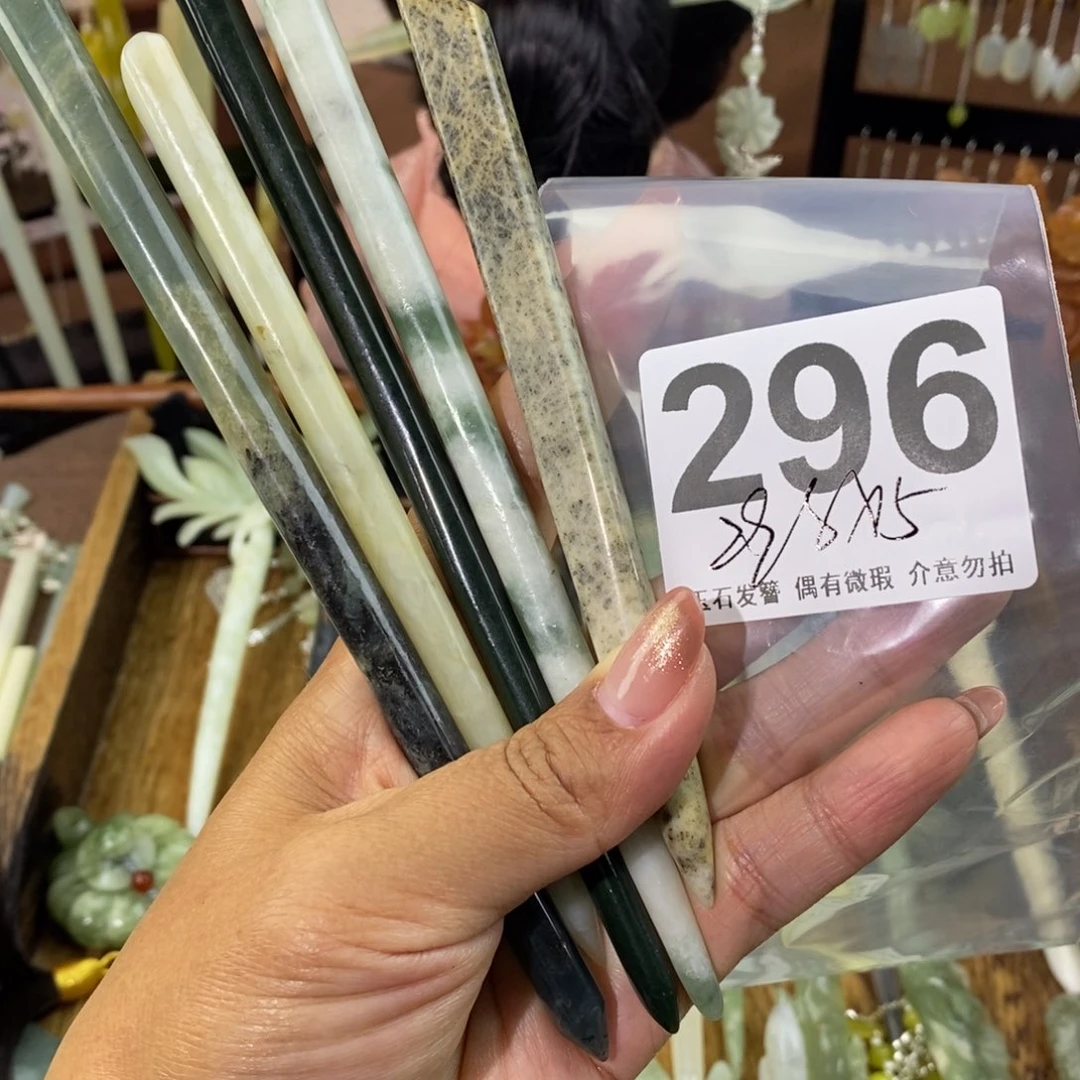 蛇纹石玉发饰未镶嵌我*瘦