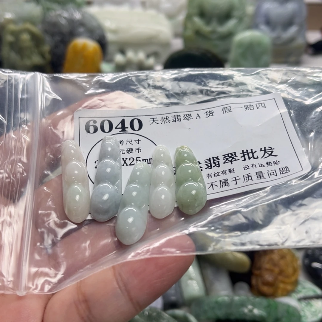 翡翠未镶嵌吊坠(不含链)6040