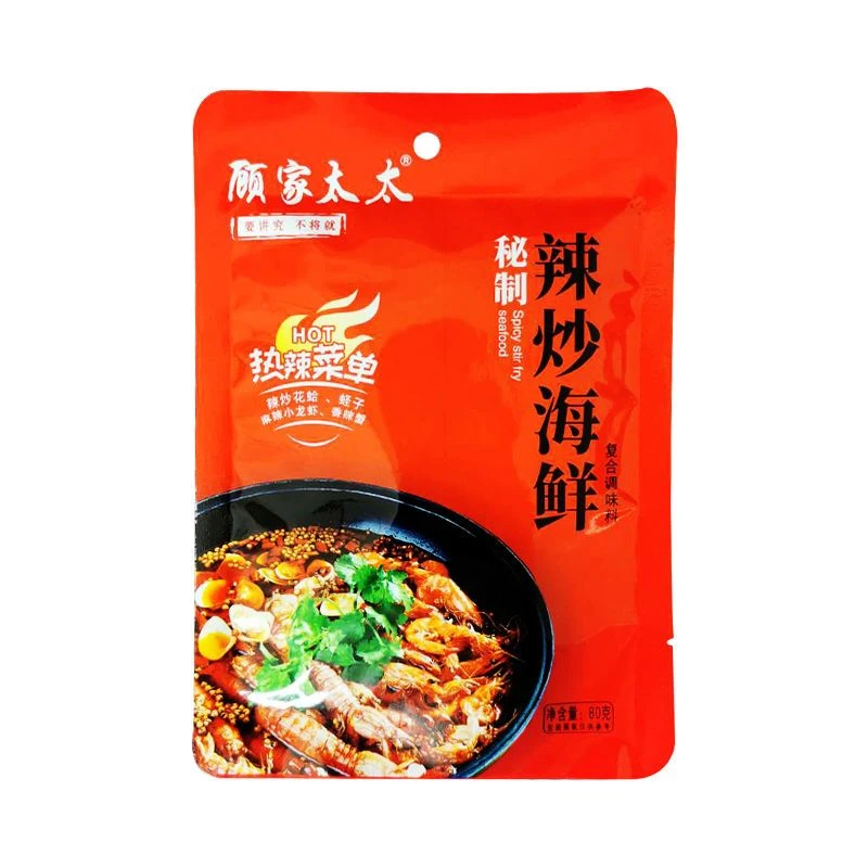 海鲜辣炒料辣椒