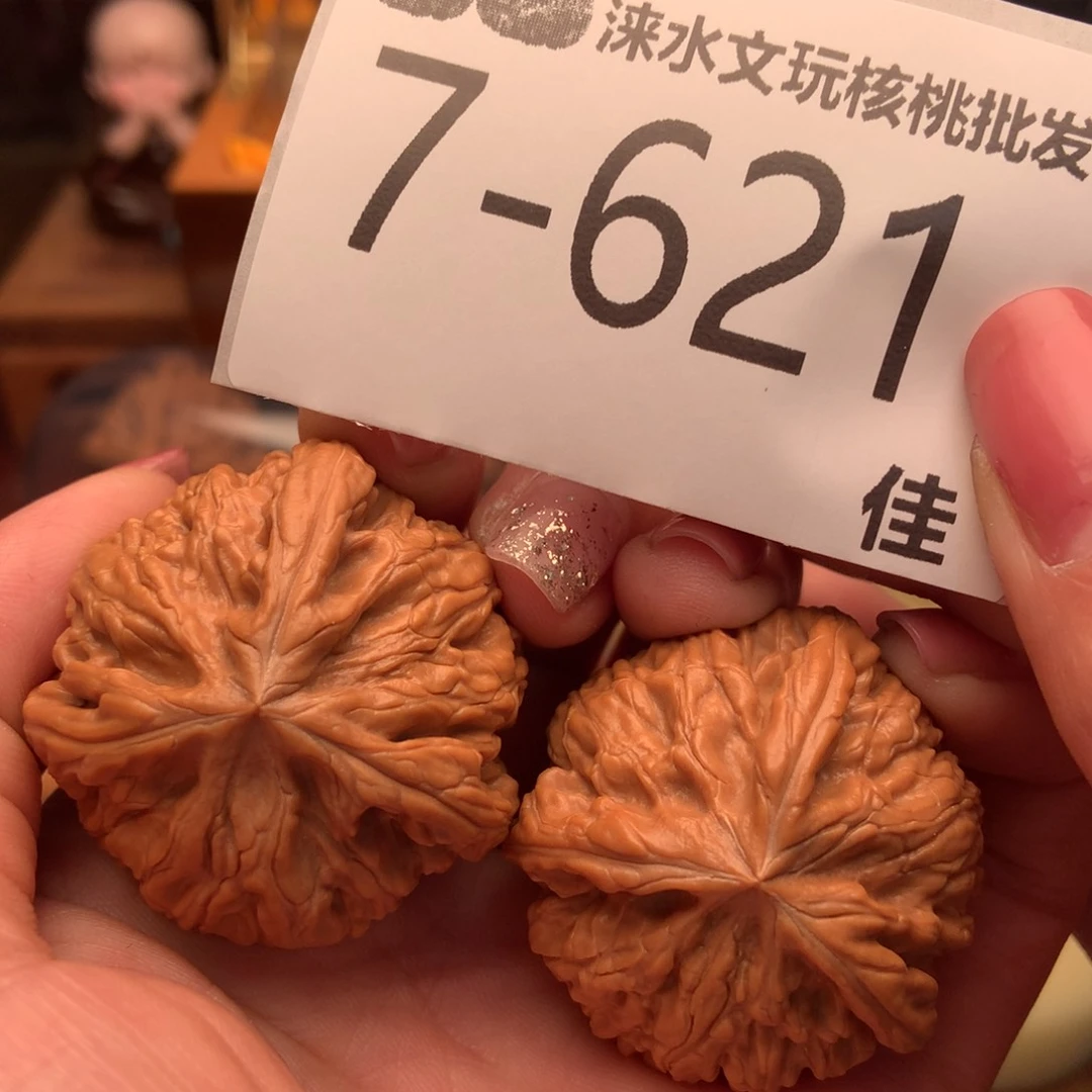 文玩核桃把件38文山奔