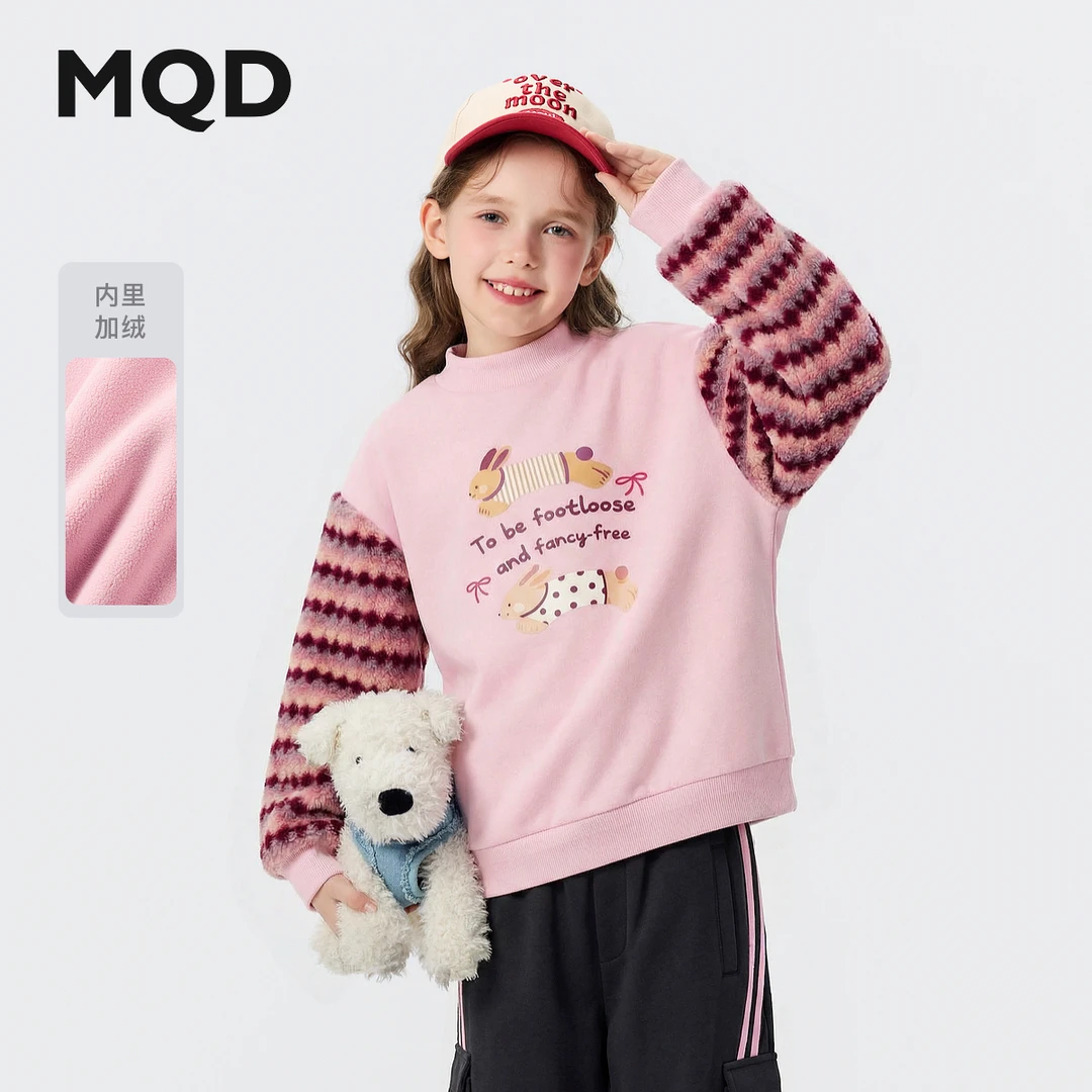 【加绒】MQD女童25冬新款条纹拼接卡通保暖半高领卫衣6654W0622