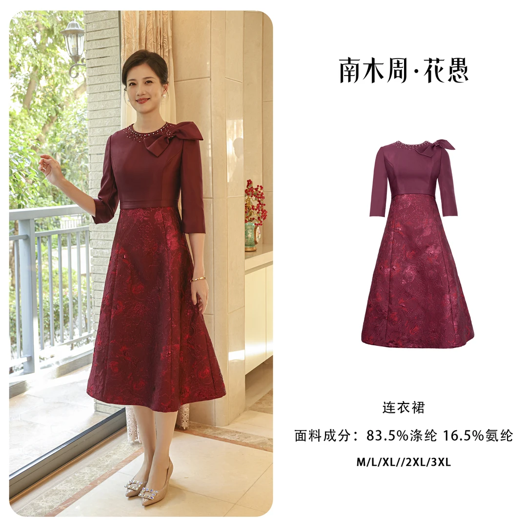 新款高腰显瘦A字长裙礼服复古大摆女士时尚优雅国风女装HYL235