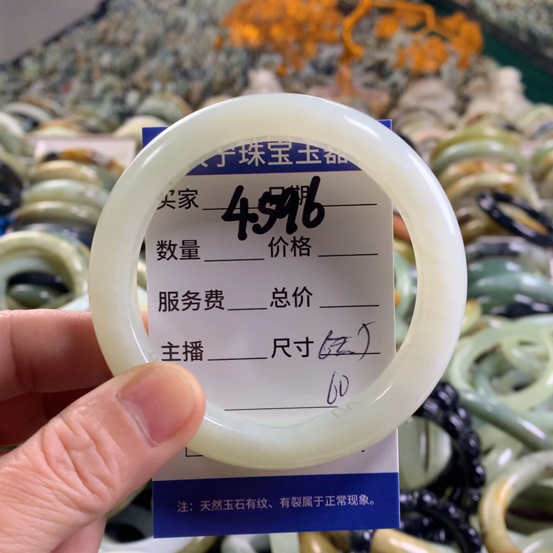 未镶嵌蛇纹石玉手镯4596