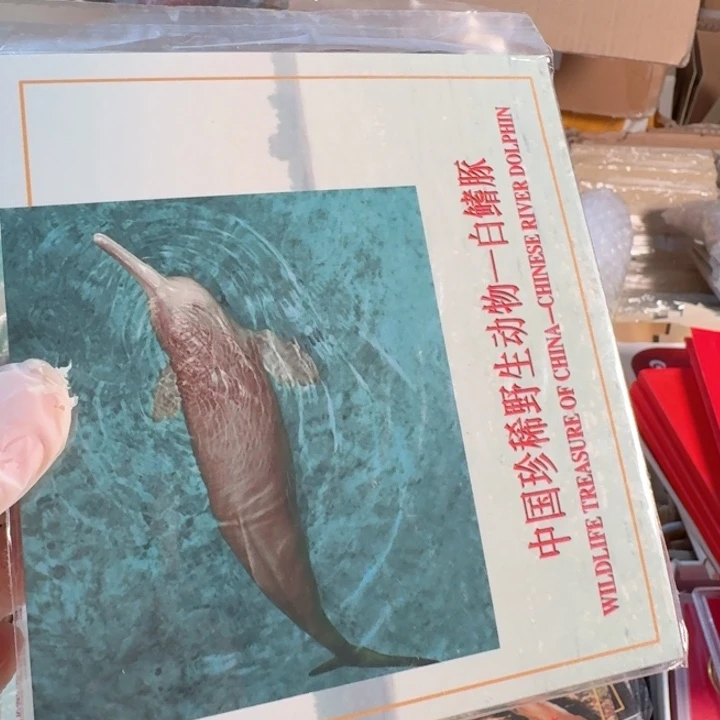 其他普通金属白鳍豚卡册