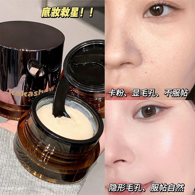 kakashow水润修颜妆前贴贴霜保湿润肤不卡粉服帖打底膏换季面霜