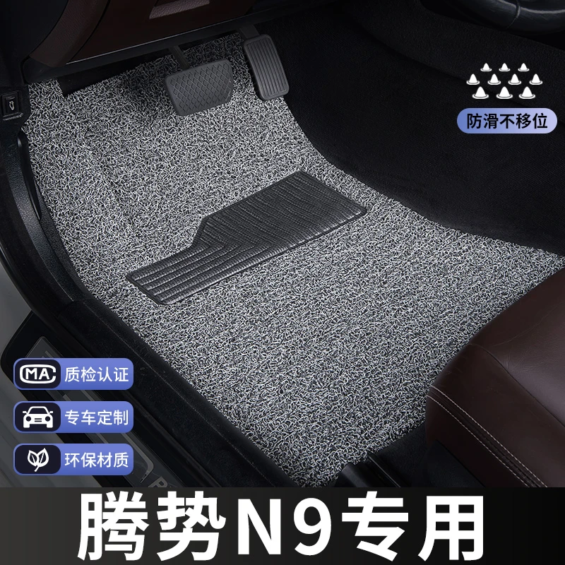 腾势n9脚垫主驾驶单片单个汽车专用地毯式丝圈改装内饰装饰专车