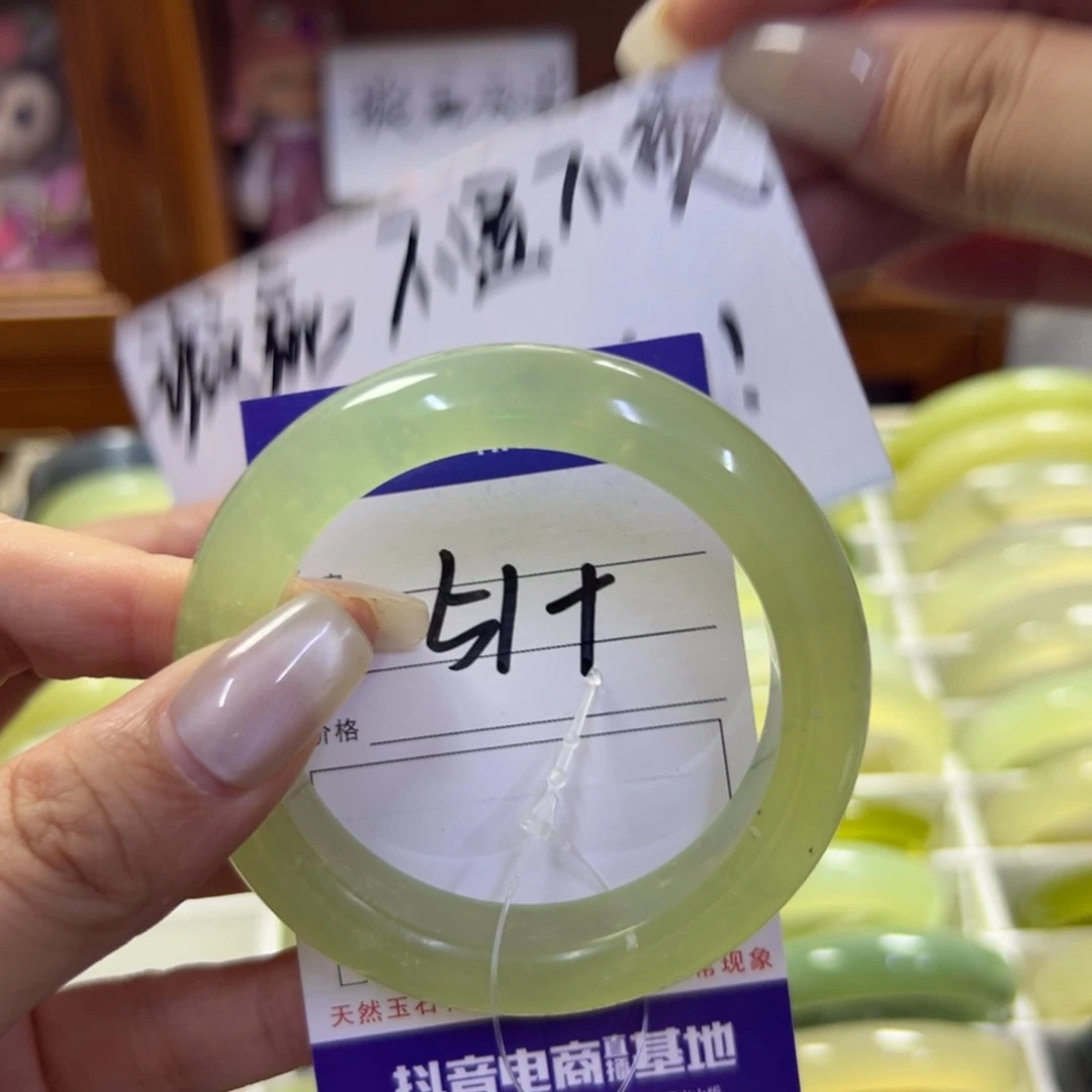 蛇纹石玉未镶嵌手镯4