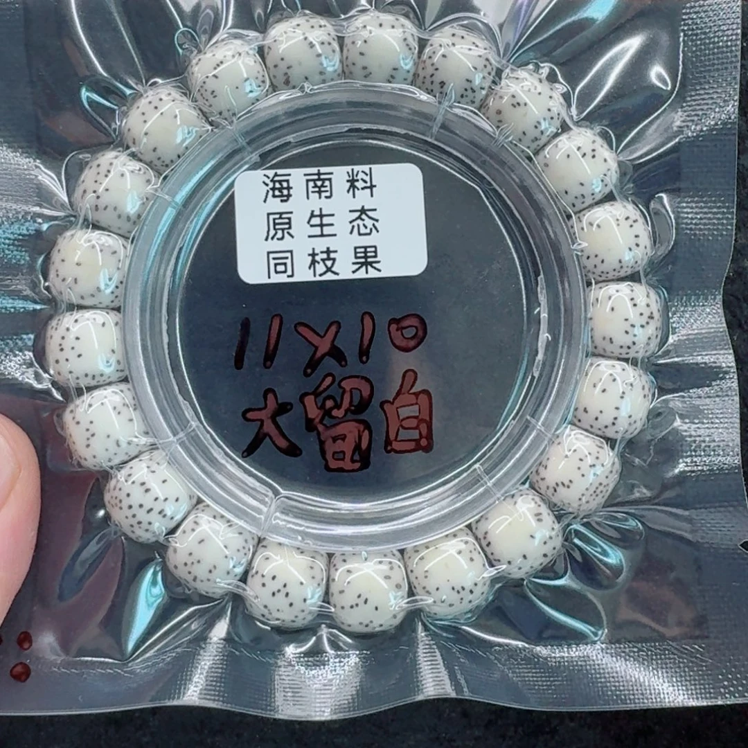 泗***业手串星月菩提星月