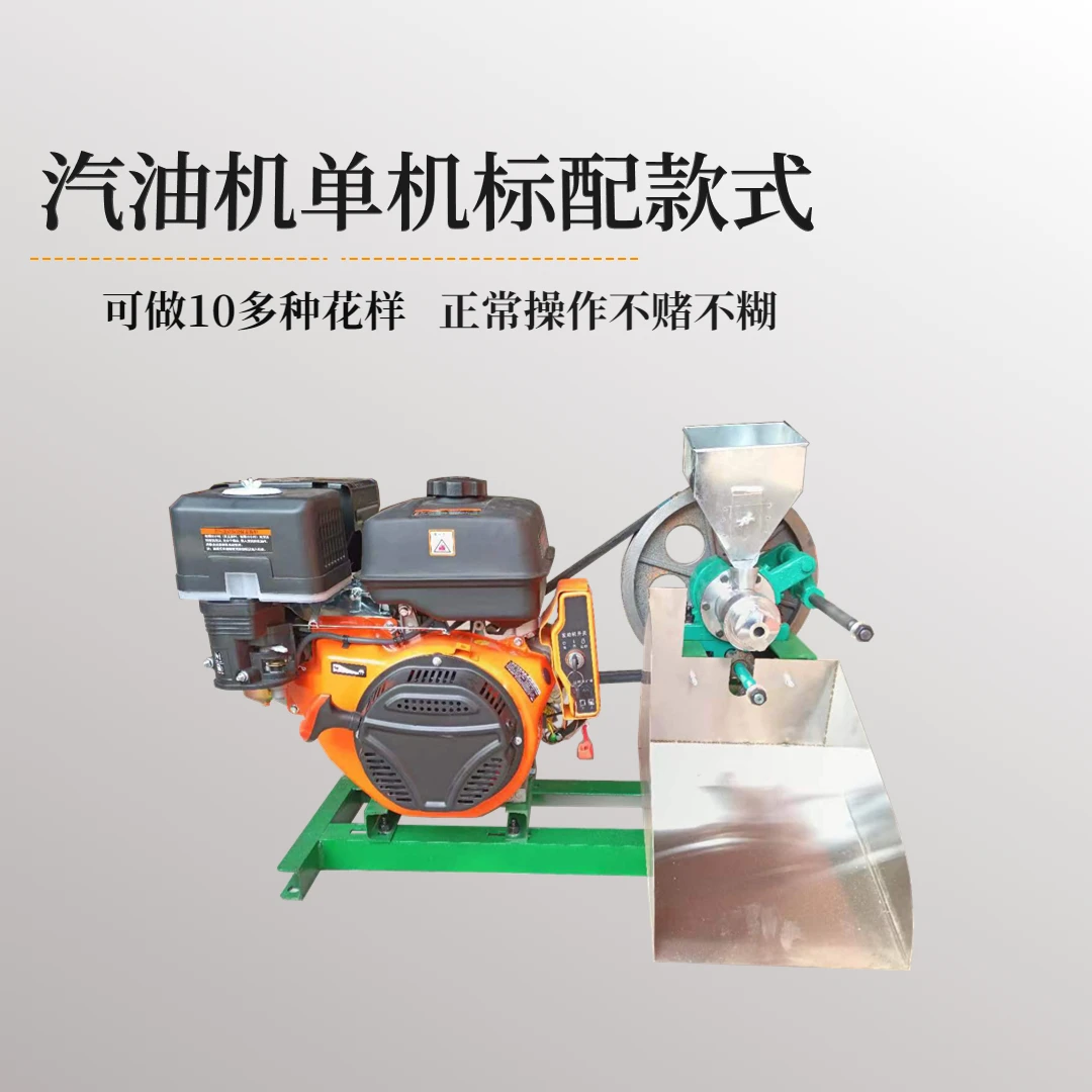 新款商用多功能五谷杂粮膨化机玉米大米食品机械包邮厂家直销