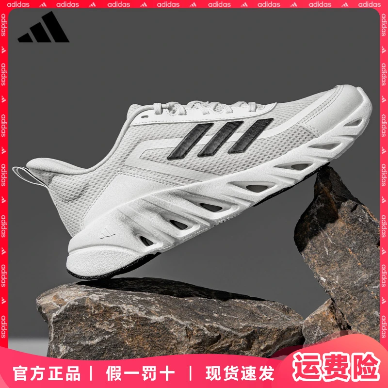 adidas/阿迪达斯男士跑鞋情侣春季新款运动鞋透气网面减震跑步鞋