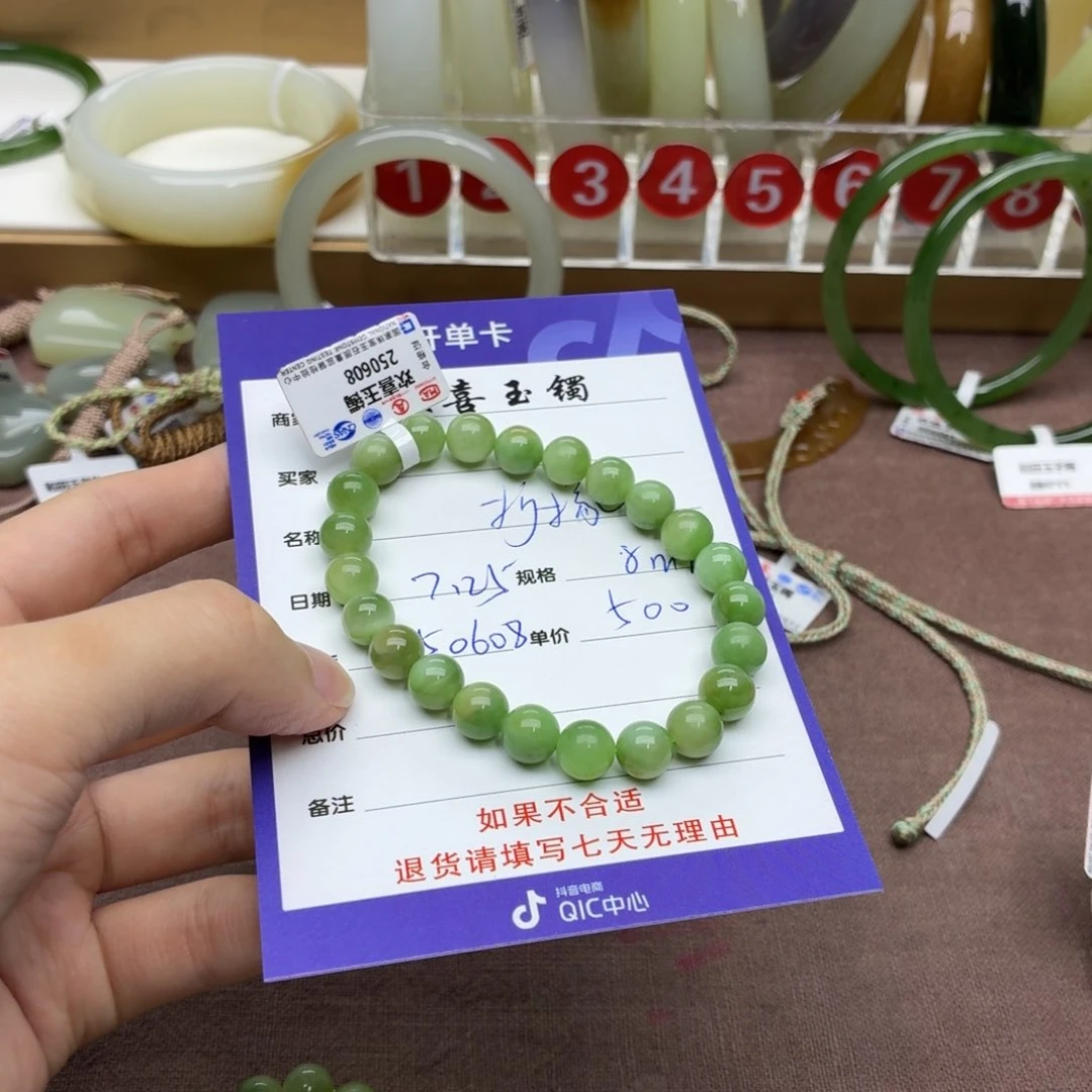 柠***檬和田玉手镯未镶嵌