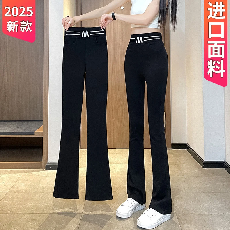 垂感西装裤女春秋小个子高腰显瘦休闲阔腿裤秋冬加绒黑色微喇叭裤