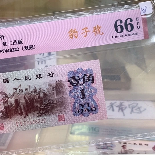 红二凸双冠豹子精品222