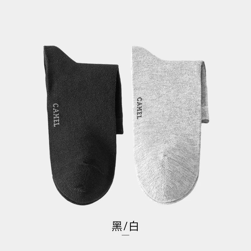 【两双装】骆驼船袜简约黑白吸汗透气低帮男士短袜子R9S7AN121A