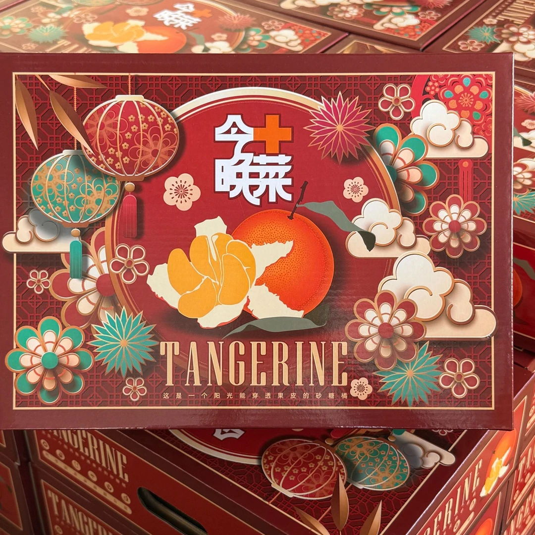 今晚加菜原生态砂糖桔（不打蜡）一箱4.8斤左右皮薄果味浓郁顺丰