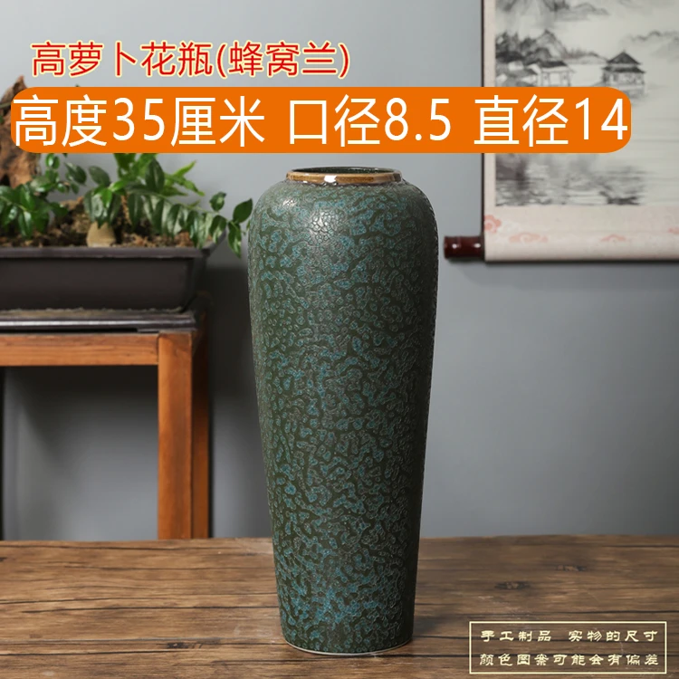 直播商品正品花瓶高萝卜瓶蜂窝兰