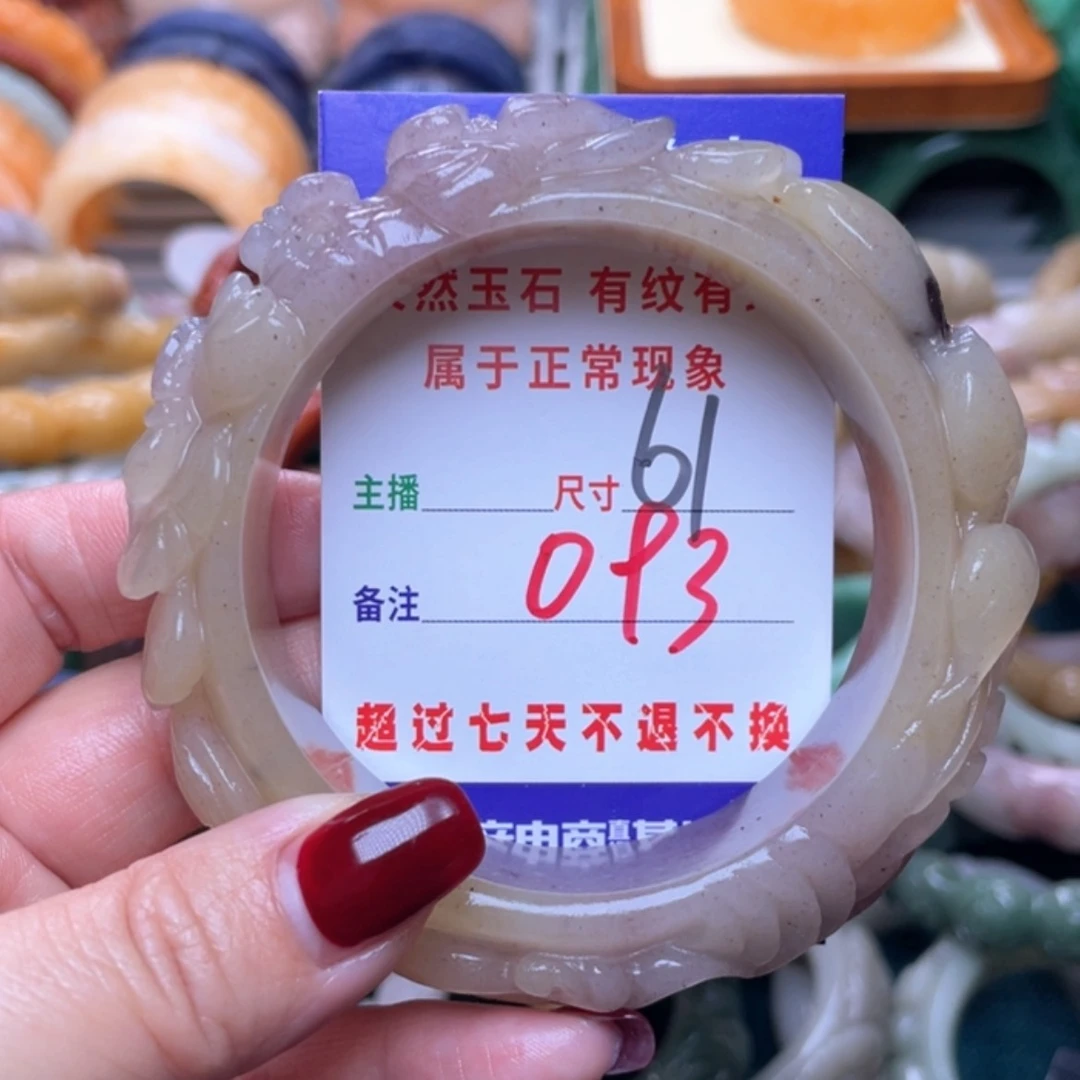 【闪购商品】未镶嵌手镯石英质玉