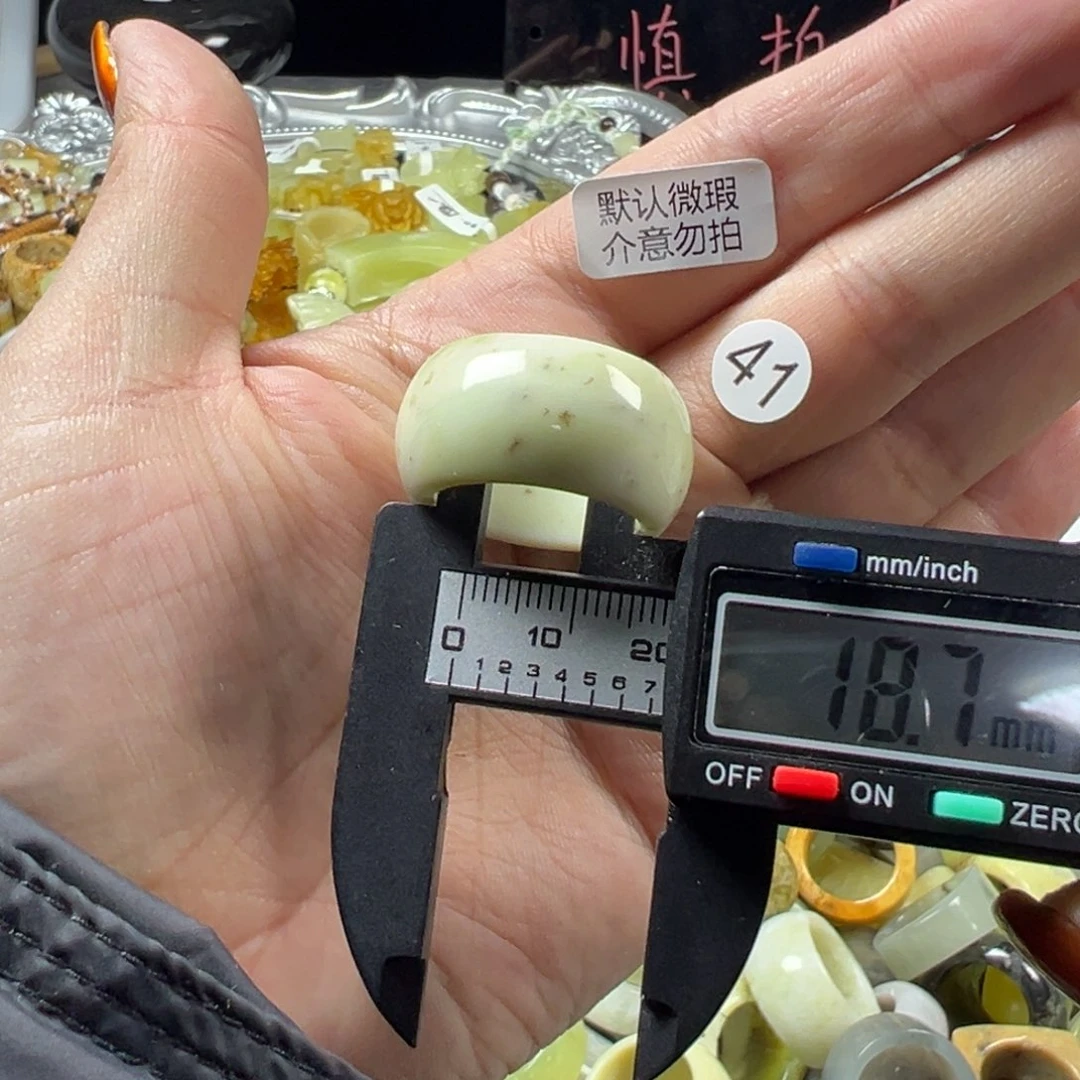 蛇纹石玉未镶嵌戒指